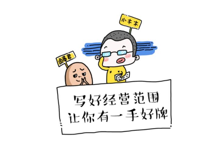 抖音网络经营场所证明