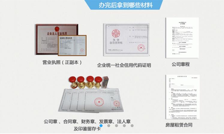 公司注销需要花多少钱