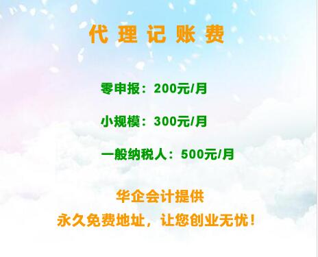 临夏互联网资质办理
